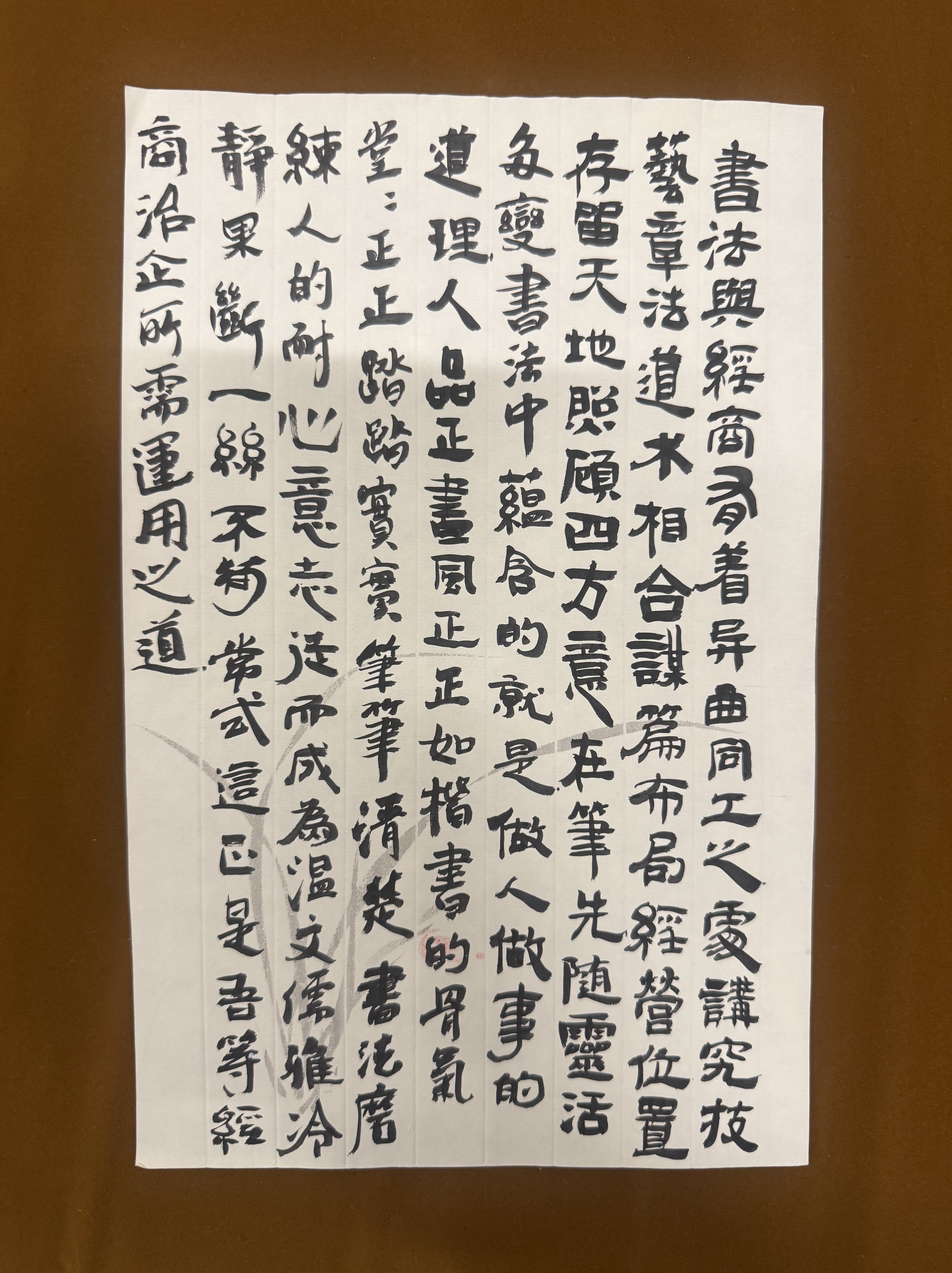 Commissioned personalized calligraphy work by Picasso Hou
