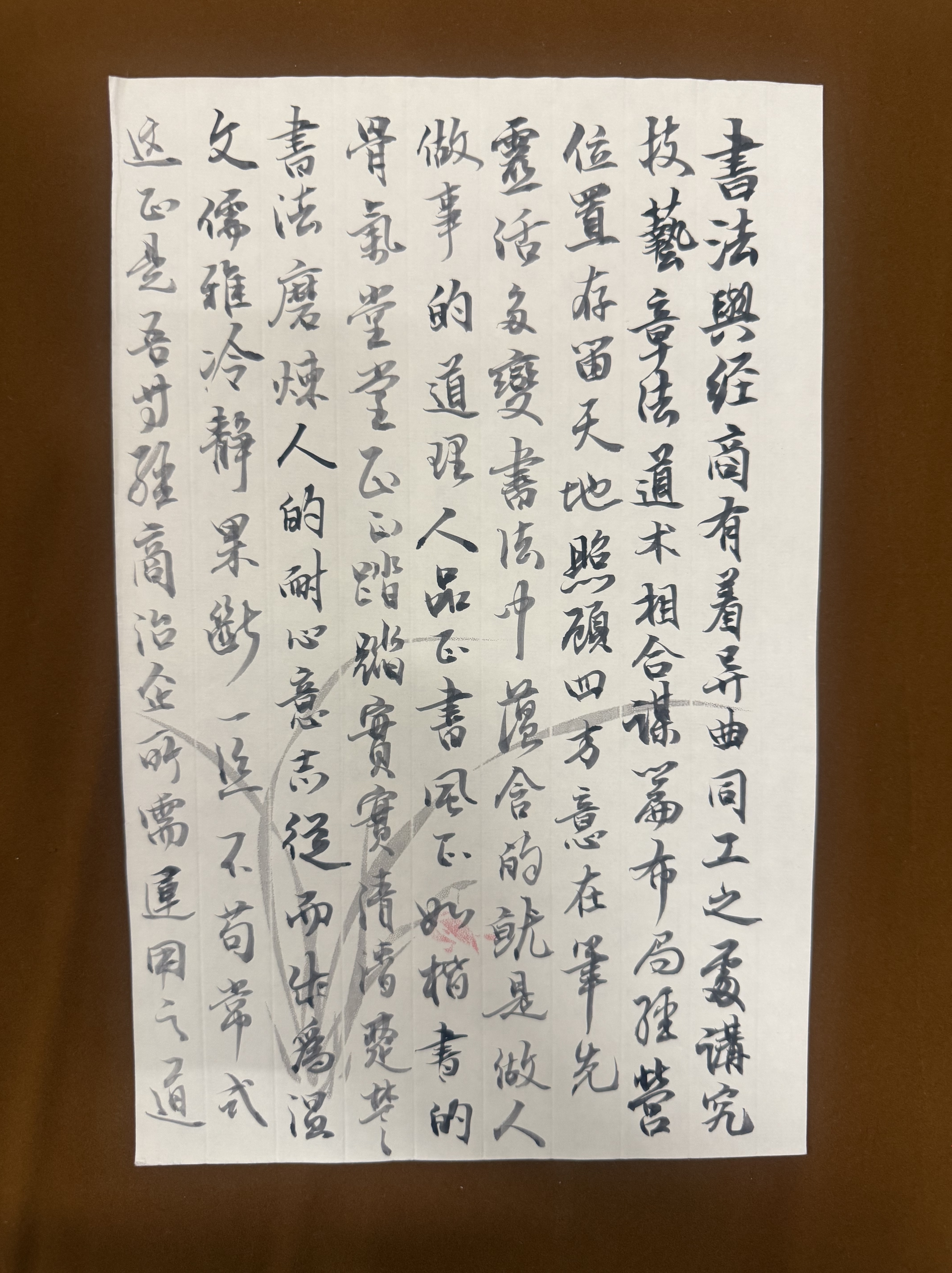 Personalized calligraphy piece by Picasso Hou